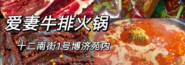 成都十大老火锅排名